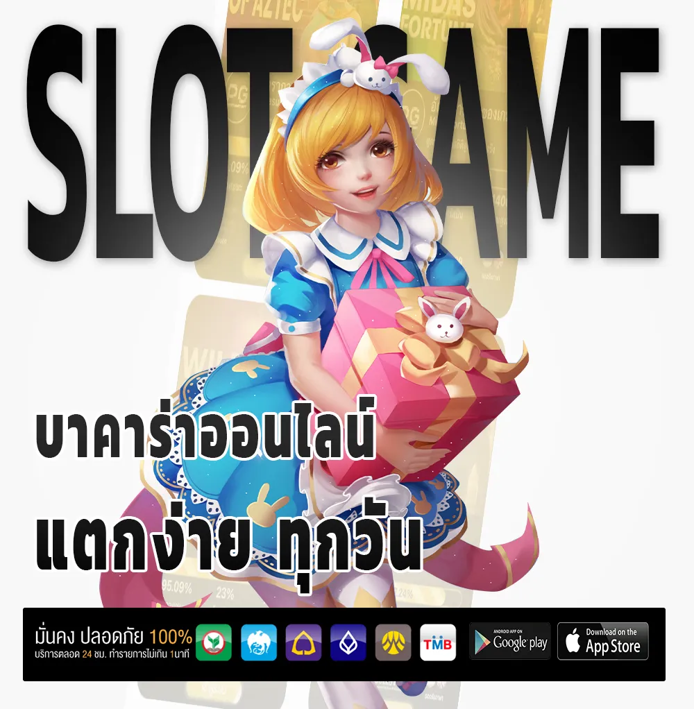 เล่นฟรี nagazeed168
