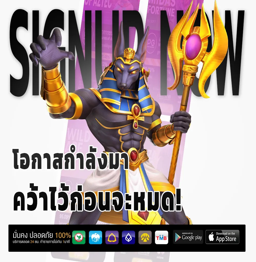 นา กา 168 สล็อตพีจี