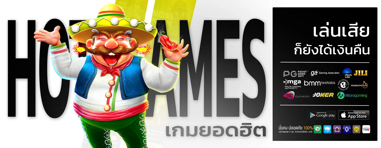 สล็อต นา กา 168